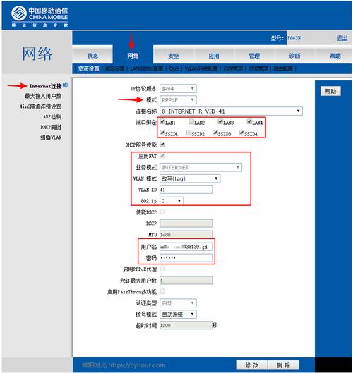 光猫 主页 怎么进(光猫界面怎么进去)-第1张图片-安保之家 光猫 主页 怎么进(光猫界面怎么进去)-第1张图片-安保之家