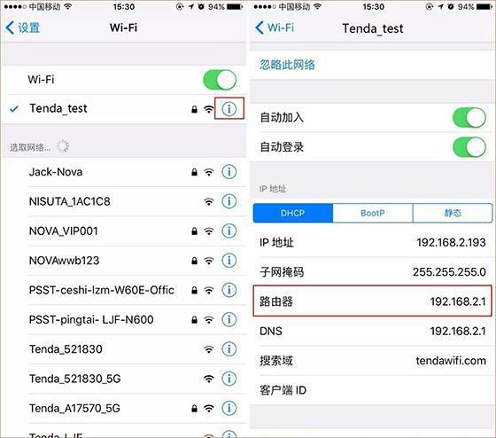 光猫 主页 怎么进(光猫界面怎么进去)-第2张图片-安保之家 光猫 主页 怎么进(光猫界面怎么进去)-第2张图片-安保之家