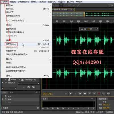 监控里的声音有很大杂音怎么解决，监控视频怎么消除杂音呢-第3张图片-安保之家