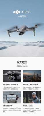 变焦后怎么调焦距(大疆air2s如何调焦)-第1张图片-安保之家 变焦后怎么调焦距(大疆air2s如何调焦)-第1张图片-安保之家