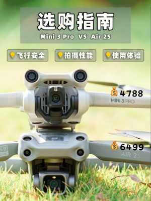 变焦后怎么调焦距(大疆air2s如何调焦)-第3张图片-安保之家 变焦后怎么调焦距(大疆air2s如何调焦)-第3张图片-安保之家