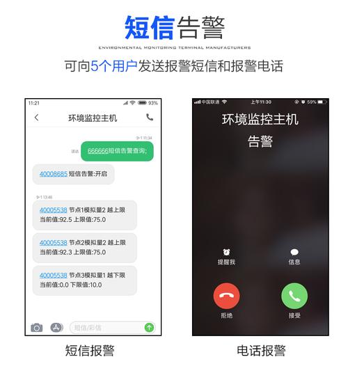 停电又来电,监控一直报警响怎么关,监控头报警怎么关闭-第3张图片-安保之家 停电又来电,监控一直报警响怎么关,监控头报警怎么关闭-第3张图片-安保之家