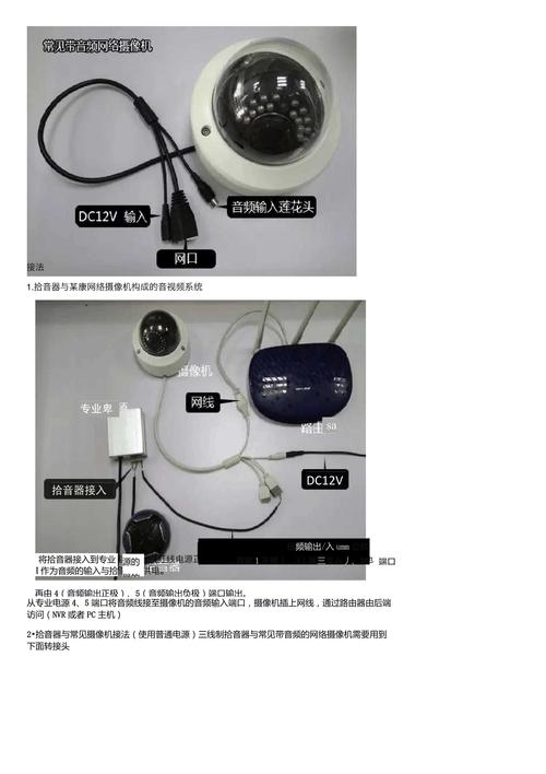 监控摄像器怎么调节(监控摄像器怎么调节画面大小)-第2张图片-安保之家 监控摄像器怎么调节(监控摄像器怎么调节画面大小)-第2张图片-安保之家