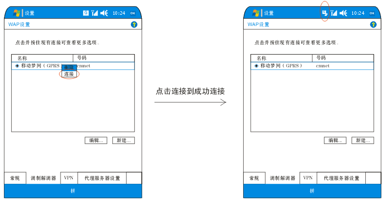 监控远程联网怎么设置(监控远程联网怎么设置密码)-第3张图片-安保之家 监控远程联网怎么设置(监控远程联网怎么设置密码)-第3张图片-安保之家