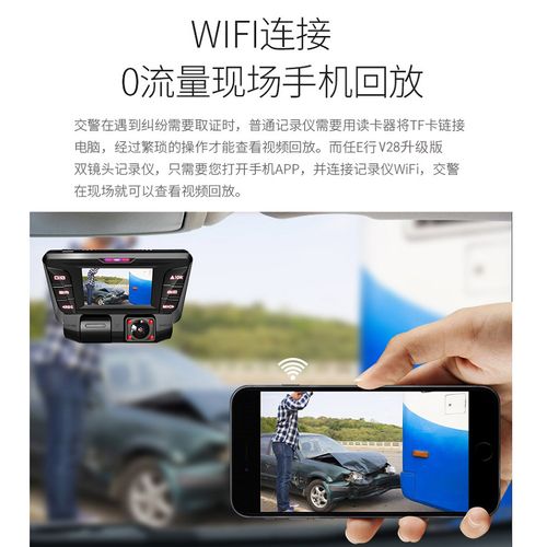 车载监控设备怎么选购(有没有可以24小时监控车辆安全的行车记录仪呢)-第2张图片-安保之家 车载监控设备怎么选购(有没有可以24小时监控车辆安全的行车记录仪呢)-第2张图片-安保之家