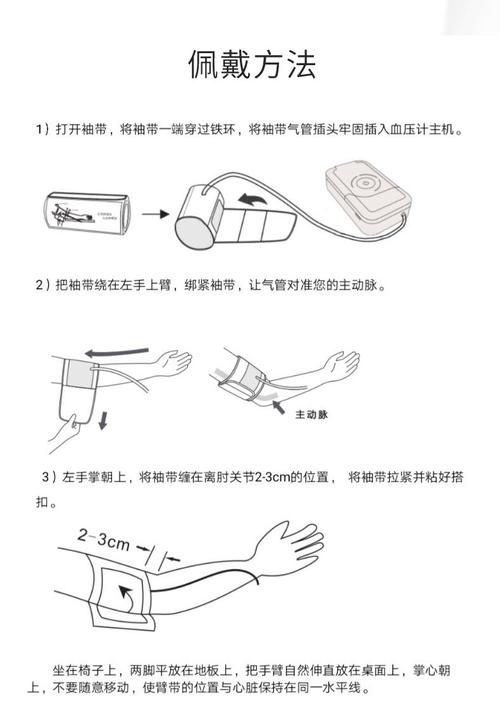 宽动态等级怎么设置(动态血压计时间怎么调整)-第1张图片-安保之家 宽动态等级怎么设置(动态血压计时间怎么调整)-第1张图片-安保之家
