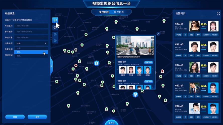 雪亮工程app如何登录,雪亮工程怎么下载监控摄像头-第1张图片-安保之家 雪亮工程app如何登录,雪亮工程怎么下载监控摄像头-第1张图片-安保之家