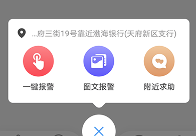 雪亮工程app如何登录,雪亮工程怎么下载监控摄像头-第3张图片-安保之家 雪亮工程app如何登录,雪亮工程怎么下载监控摄像头-第3张图片-安保之家