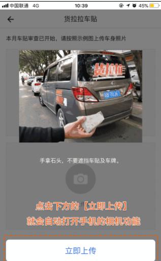 图传车怎么传输(怎么用虚拟相机传货拉拉车贴)-第1张图片-安保之家 图传车怎么传输(怎么用虚拟相机传货拉拉车贴)-第1张图片-安保之家
