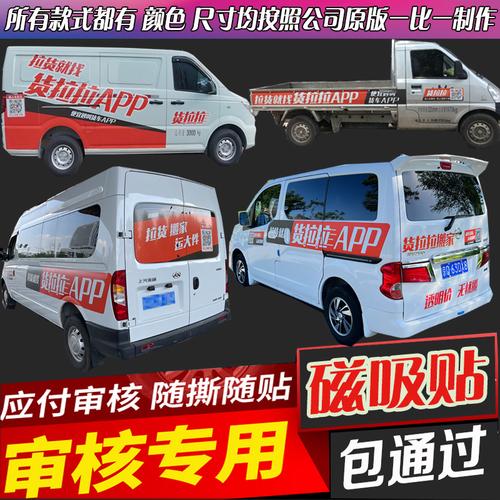 图传车怎么传输(怎么用虚拟相机传货拉拉车贴)-第3张图片-安保之家 图传车怎么传输(怎么用虚拟相机传货拉拉车贴)-第3张图片-安保之家