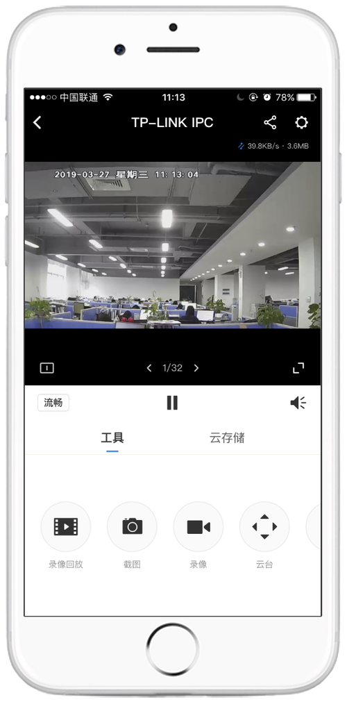 监控无网络怎么查(监控摄像没互联网如何手机观看)-第3张图片-安保之家 监控无网络怎么查(监控摄像没互联网如何手机观看)-第3张图片-安保之家