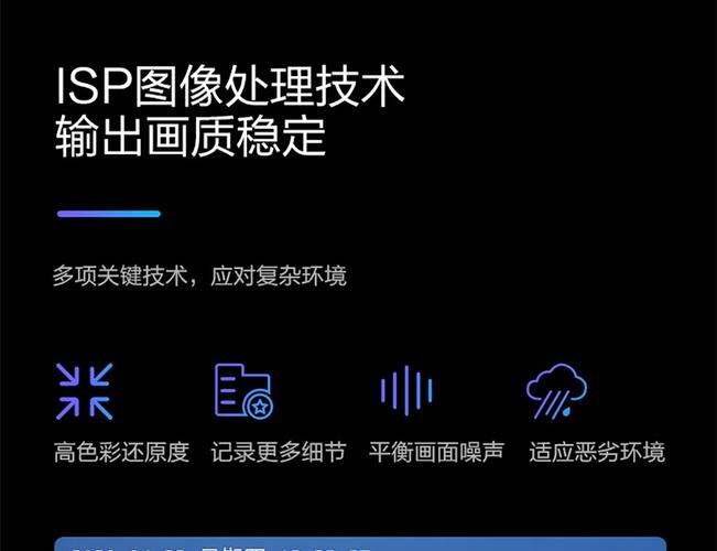 hikvision监控怎么设置彩色(监控怎么设置彩色的)-第1张图片-安保之家 hikvision监控怎么设置彩色(监控怎么设置彩色的)-第1张图片-安保之家