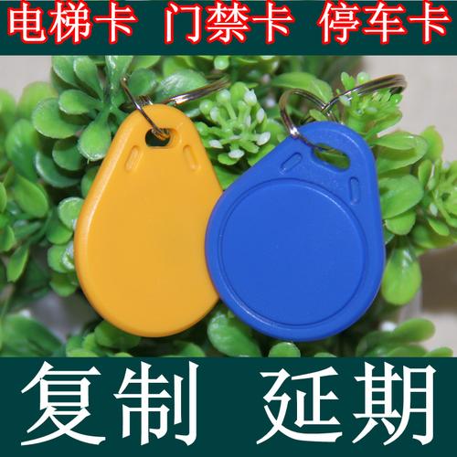配电梯卡怎么备案(配电梯卡怎么备案的)-第1张图片-安保之家 配电梯卡怎么备案(配电梯卡怎么备案的)-第1张图片-安保之家