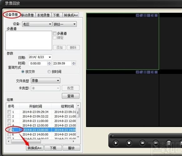 硬盘录像机导出视频的方法,dvr link 视频导出-第2张图片-安保之家 硬盘录像机导出视频的方法,dvr link 视频导出-第2张图片-安保之家