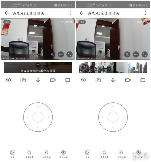 ai全景摄像头怎么使用,摄云科技-第2张图片-安保之家 ai全景摄像头怎么使用,摄云科技-第2张图片-安保之家