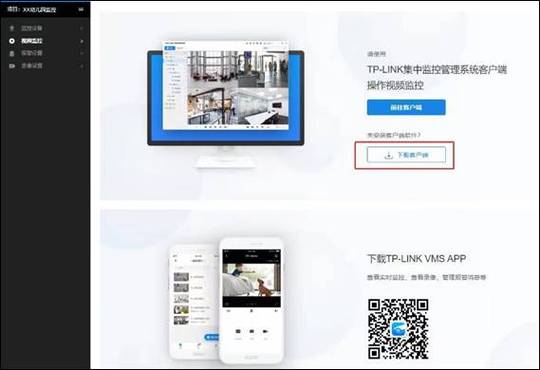 vms怎么看回放(vms怎么看回放)-第1张图片-安保之家 vms怎么看回放(vms怎么看回放)-第1张图片-安保之家
