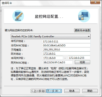 监控网段不同怎么处理(keepalive不同网段下怎么使用)-第3张图片-安保之家 监控网段不同怎么处理(keepalive不同网段下怎么使用)-第3张图片-安保之家