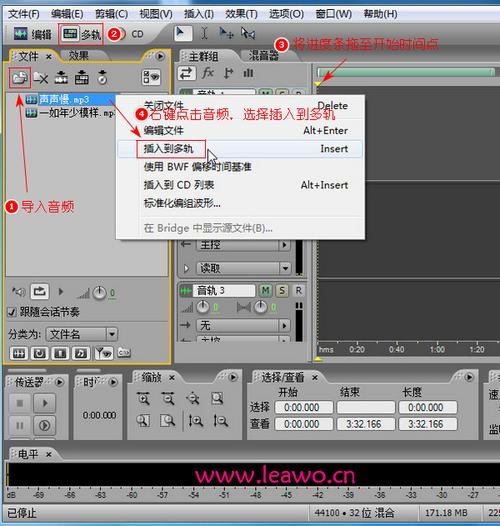 拼接屏声音怎么设置(怎么将两段音乐合在一起)-第3张图片-安保之家 拼接屏声音怎么设置(怎么将两段音乐合在一起)-第3张图片-安保之家