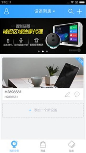 中维nvr怎么重启(中维怎么恢复出厂设置)-第2张图片-安保之家 中维nvr怎么重启(中维怎么恢复出厂设置)-第2张图片-安保之家