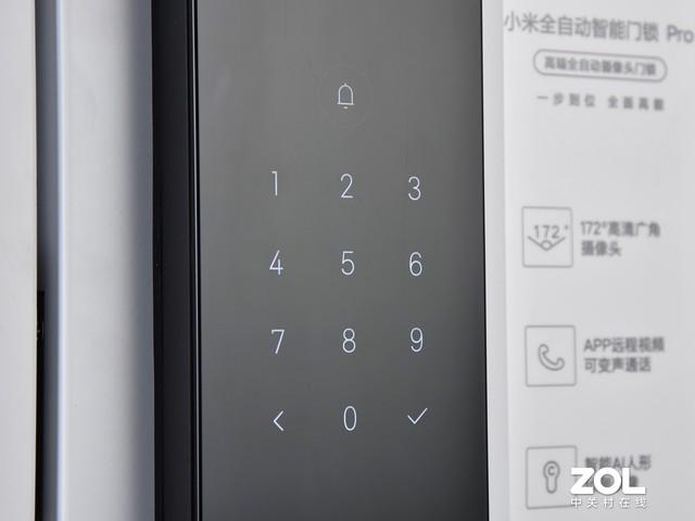 蓝牙怎么连接智能门（蓝牙怎么连接智能门锁）-第3张图片-安保之家