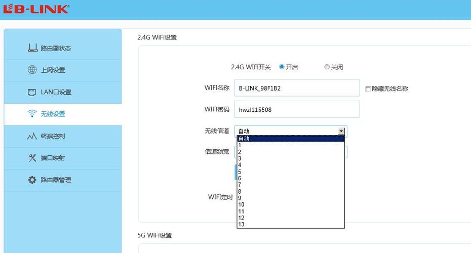 网桥无线信道怎么选择(网桥如何修改信道)-第2张图片-安保之家 网桥无线信道怎么选择(网桥如何修改信道)-第2张图片-安保之家