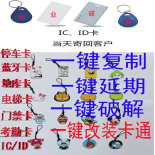 乘坐电梯门禁卡怎么激活,电梯刷卡系统怎么激活的-第2张图片-安保之家 乘坐电梯门禁卡怎么激活,电梯刷卡系统怎么激活的-第2张图片-安保之家
