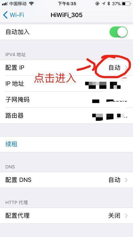 360智能摄像头如何重新设置,怎么更改摄像机ip地址-第2张图片-安保之家 360智能摄像头如何重新设置,怎么更改摄像机ip地址-第2张图片-安保之家