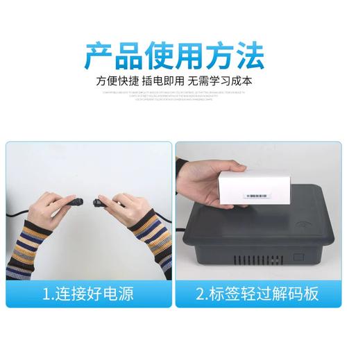 商场如何为货品消磁,超市软标签消磁原理-第3张图片-安保之家 商场如何为货品消磁,超市软标签消磁原理-第3张图片-安保之家