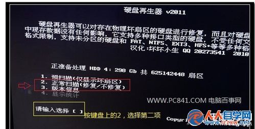 监控硬盘被偷怎么处理(监控硬盘坏了怎么修)-第2张图片-安保之家 监控硬盘被偷怎么处理(监控硬盘坏了怎么修)-第2张图片-安保之家