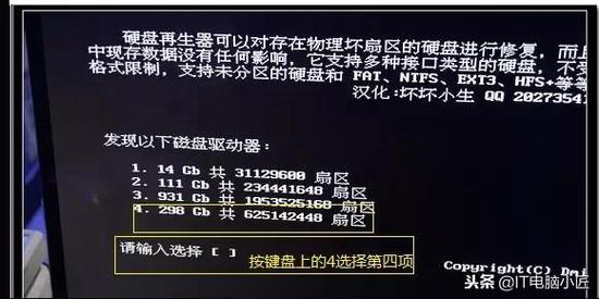 监控硬盘被偷怎么处理(监控硬盘坏了怎么修)-第3张图片-安保之家 监控硬盘被偷怎么处理(监控硬盘坏了怎么修)-第3张图片-安保之家