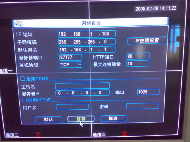 大华监控怎么打不开(大华监控网页打不开)-第3张图片-安保之家 大华监控怎么打不开(大华监控网页打不开)-第3张图片-安保之家