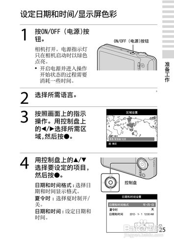 泰科安防设备这家公司怎么样,dsc安防说明书-第2张图片-安保之家 泰科安防设备这家公司怎么样,dsc安防说明书-第2张图片-安保之家