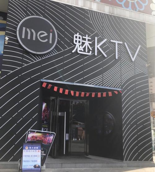 ktv大厅大屏幕怎么开,歌厅大屏幕怎么关闭-第3张图片-安保之家 ktv大厅大屏幕怎么开,歌厅大屏幕怎么关闭-第3张图片-安保之家