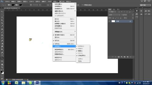 拼接屏怎么切换通道(ps拼图效果怎么分离)-第3张图片-安保之家 拼接屏怎么切换通道(ps拼图效果怎么分离)-第3张图片-安保之家
