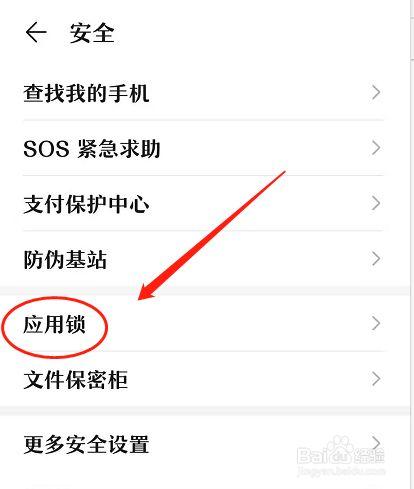 普通刷卡锁怎么设置(指纹锁怎么增加刷卡功能)-第3张图片-安保之家 普通刷卡锁怎么设置(指纹锁怎么增加刷卡功能)-第3张图片-安保之家