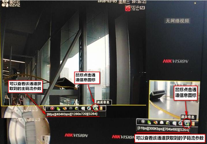 海康怎么下载录像,海康监控系统怎么回放录像-第1张图片-安保之家 海康怎么下载录像,海康监控系统怎么回放录像-第1张图片-安保之家