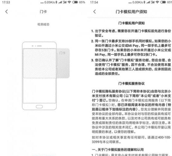 门禁至尊怎么修改密码（门禁至尊怎么修改密码设置）-第2张图片-安保之家
