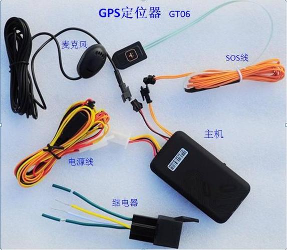 车载gps定位器会发出滴滴声音吗，车载gps监控怎么报警的-第1张图片-安保之家