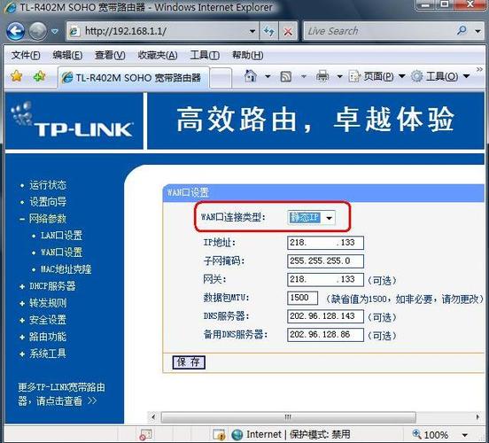 音频路由端口怎么设置(音频路由端口怎么设置的)-第1张图片-安保之家 音频路由端口怎么设置(音频路由端口怎么设置的)-第1张图片-安保之家