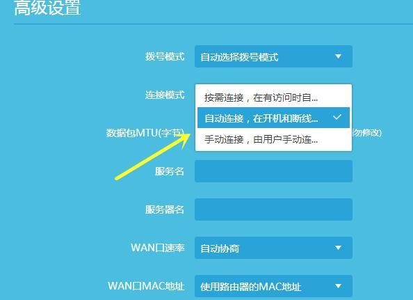 音频路由端口怎么设置(音频路由端口怎么设置的)-第2张图片-安保之家 音频路由端口怎么设置(音频路由端口怎么设置的)-第2张图片-安保之家