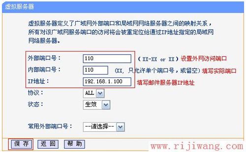 音频路由端口怎么设置(音频路由端口怎么设置的)-第3张图片-安保之家 音频路由端口怎么设置(音频路由端口怎么设置的)-第3张图片-安保之家