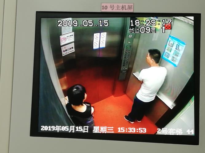 电梯视频干扰怎么处理(康力电梯通讯故障有干扰怎么解决)-第2张图片-安保之家 电梯视频干扰怎么处理(康力电梯通讯故障有干扰怎么解决)-第2张图片-安保之家