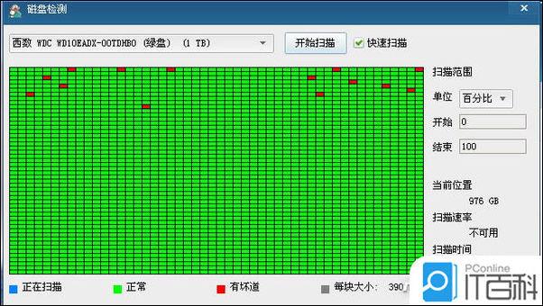 怎样判断监控硬盘是否坏了,怎么监测监控硬盘好坏啊-第2张图片-安保之家 怎样判断监控硬盘是否坏了,怎么监测监控硬盘好坏啊-第2张图片-安保之家