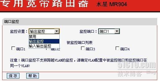 监控设置画面怎么设置（监控设置画面怎么设置的）-第3张图片-安保之家