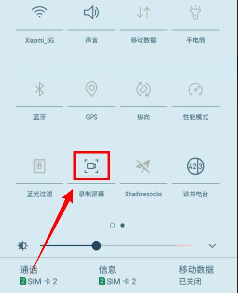 手机怎么远程看录像(手机正在录像的画面,可以在另外一个手机上看吗)-第2张图片-安保之家 手机怎么远程看录像(手机正在录像的画面,可以在另外一个手机上看吗)-第2张图片-安保之家