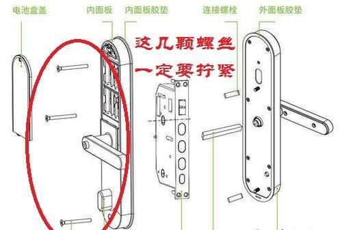 智能门锁锁把怎么安装,大门锁面板怎么安装-第2张图片-安保之家 智能门锁锁把怎么安装,大门锁面板怎么安装-第2张图片-安保之家