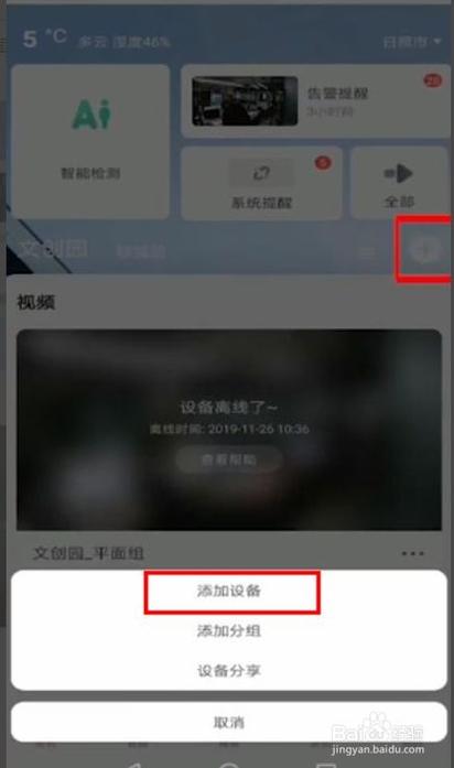 监控系统录像怎么删除(监控系统录像怎么删除掉)-第2张图片-安保之家 监控系统录像怎么删除(监控系统录像怎么删除掉)-第2张图片-安保之家
