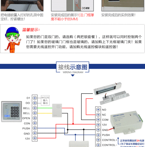 门磁怎么配对安装(门磁怎么预留线盒)-第1张图片-安保之家 门磁怎么配对安装(门磁怎么预留线盒)-第1张图片-安保之家