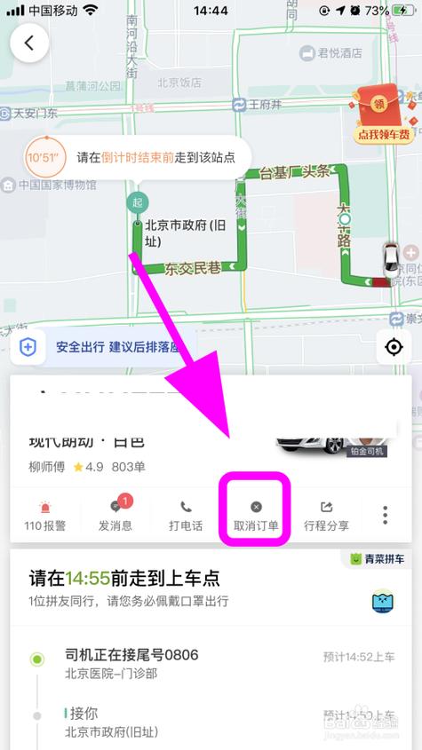 怎么关闭监控滴滴声(怎么关闭监控滴滴声音)-第1张图片-安保之家 怎么关闭监控滴滴声(怎么关闭监控滴滴声音)-第1张图片-安保之家