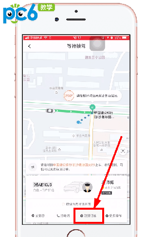 怎么关闭监控滴滴声(怎么关闭监控滴滴声音)-第2张图片-安保之家 怎么关闭监控滴滴声(怎么关闭监控滴滴声音)-第2张图片-安保之家